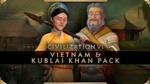 Civilization VI – Vietnam & Kublai Khan Pack