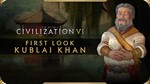 Civilization VI – Vietnam & Kublai Khan Pack - изображение № 2