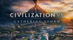 Civilization VI : Gathering Stor