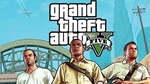 Grand Theft Auto V - изображение № 3