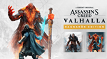 Assassin's Creed® Valhalla Ragnarök Edition