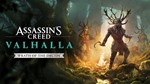 Assassin's Creed® Valhalla - Wrath of the Druids