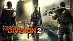 The Division 2 Standard Edition