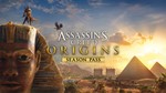 Assassin's Creed Origins Season Pass