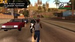 Grand Theft Auto San Andreas мобильный - изображение № 2
