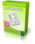Компонент Каталоги и прайсы для Joomla 1.0