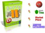 Компонент Карты-II для Joomla 1.0
