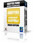 Компонент Форм для Joomla 1.0