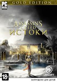 Assassin's Creed Истоки. Gold Edition (Uplay key) @ RU