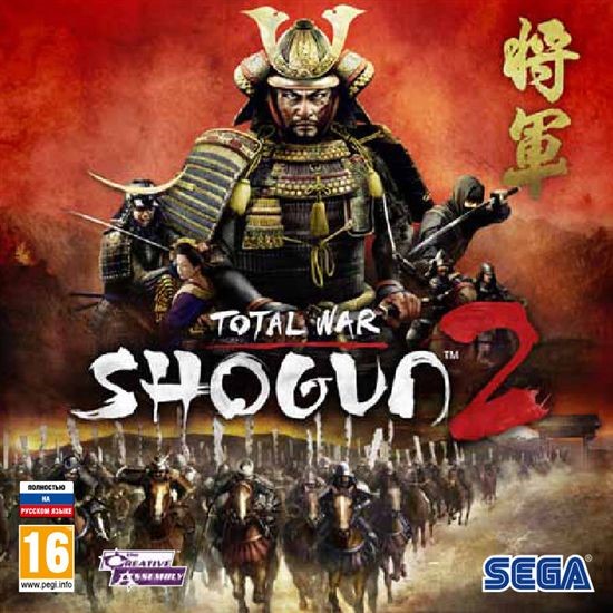 Total War: Shogun 2. Золотое издание (Steam key) RU CIS