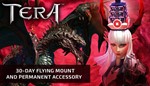 TERA - 30-day Duskwing Mount (NA Region En Masse)