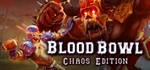 Blood Bowl: Chaos Edition (Steam key) RU CIS