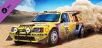 Dakar 18 ARI VATANENDLC (Steam key) RU CIS