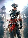 Assassin's Creed Liberation (Uplay account) Region free