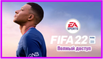 FIFA 22 PC (Origin account) НАВСЕГДА + ваша почта