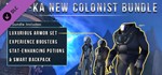 Anarchy Online Rubi-Ka New Colonist Bundle Steam RU CIS