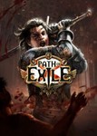 Аккаунт ⭐Path of Exile 500+ ЧАСОВ | СМЕНА ДАННЫХ