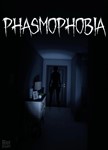 Phasmophobia ️STEAM Аккаунт | ОФЛАЙН