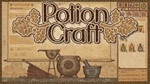 Potion Craft️STEAM Аккаунт | ОФЛАЙН