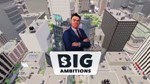 Big Ambitions️STEAM Аккаунт | ОФЛАЙН
