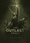 The Outlast Trials️STEAM Аккаунт | ОФЛАЙН+ПОЛНАЯ СЕРИЯ