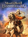 Mount & Blade II: Bannerlord️STEAM Аккаунт | ОФЛАЙН