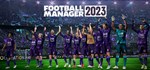 Football Manager 2023Смена данных 100% Рабочий