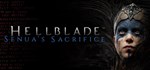 Hellblade: Senua's SacrificeСмена данных