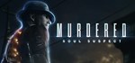 Murdered: Soul SuspectСмена данных 100% Рабочий