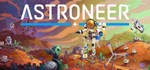 ASTRONEER Смена данных 100% Рабочий