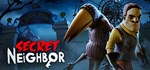 Secret NeighborСмена данных 100% Рабочий