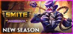 SMITE Смена данных 100% Рабочий