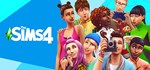 The Sims 4 Смена данных 100% Рабочий