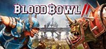 Blood Bowl 2 Смена данных 100% Рабочий