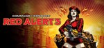 Command & Conquer: Red Alert 3Смена данных