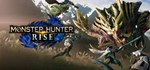 MONSTER HUNTER RISEСмена данных 100% Рабочий