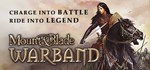 Mount & Blade: WarbandСмена данных 100% Рабочий