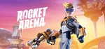 Rocket Arena Смена данных 100% Рабочий