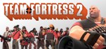 Team Fortress 2Смена данных 100% Рабочий