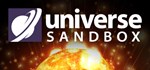 Universe SandboxСмена данных 100% Рабочий