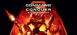 Command & Conquer 3: Kane's WrathСмена данных