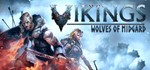 Vikings - Wolves of MidgardСмена данных 100% Рабочи