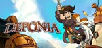 Deponia Смена данных 100% Рабочий