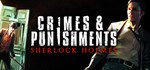 Sherlock Holmes: Crimes and PunishmentsСмена данных