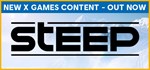 Steep Смена данных 100% Рабочий