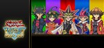Yu-Gi-Oh! Legacy of the DuelistСмена данных