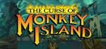 The Curse of Monkey IslandСмена данных 100% Рабочий