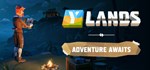 Ylands Смена данных 100% Рабочий