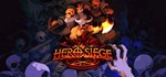 Hero Siege Смена данных 100% Рабочий