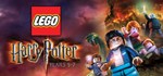 LEGO Harry Potter: Years 5-7Смена данных